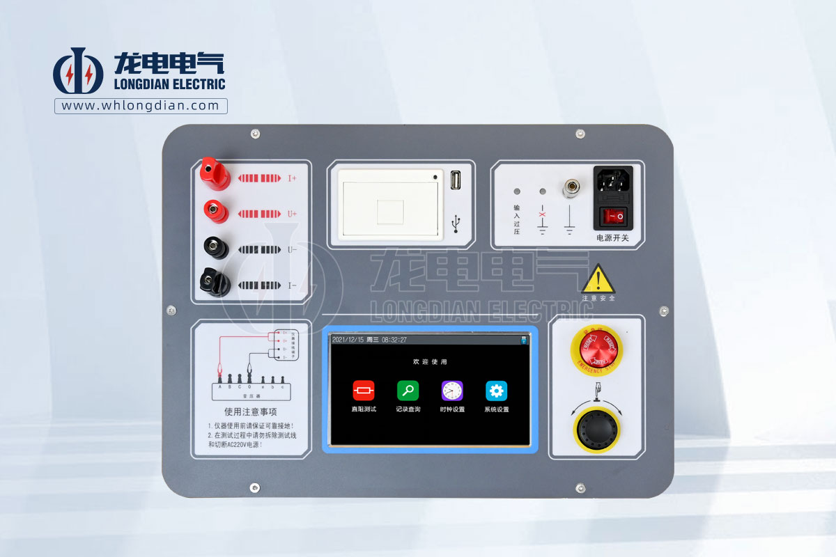 變壓器直流電阻測試儀