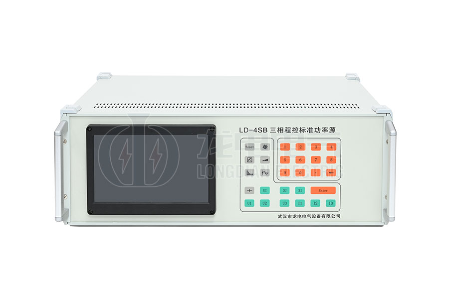 LD-4SB三相程控標(biāo)準(zhǔn)功率源